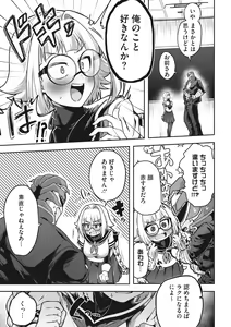 Page 177 of COMIC GAIRA Vol. 13 - preview thumbnail