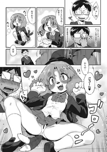 Page 39 of COMIC GAIRA Vol. 13 - preview thumbnail