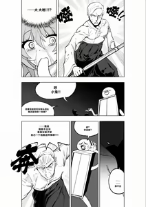 Page 16 of Mahou Shoujo Western Girls Comic 7-wa Kouhen - preview thumbnail