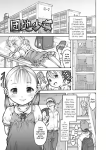 Danchi Shoujo | The Apartment Girl — hentai manga cover on Fhentai