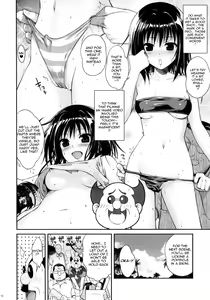 Page 103 of Prototype Other Love - preview thumbnail
