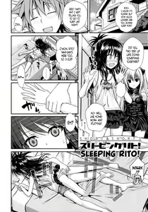 Page 142 of Prototype Other Love - preview thumbnail