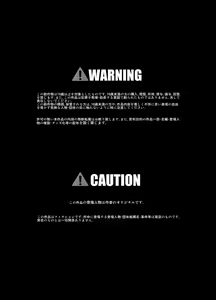 Page 3 of Kichiku Iinchou Hayana-sama wa... - Satanic class president Hayana is... - preview thumbnail