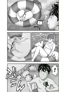 Page 26 of Tabete Dashite Dashite Taberu 4 - preview thumbnail
