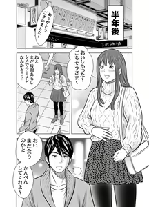 Page 34 of Tabete Dashite Dashite Taberu 4 - preview thumbnail