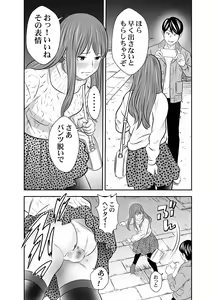 Page 37 of Tabete Dashite Dashite Taberu 4 - preview thumbnail