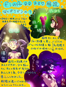 Page 5 of Kawauso no hokanko CG Archives #04 - preview thumbnail