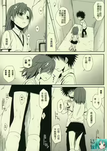 Page 3 of Sasoikata Sonogo | 诱惑 在那之后 - preview thumbnail
