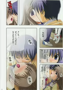 Page 26 of HARMONIOUS 2 - preview thumbnail