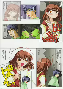 Page 5 of HARMONIOUS 2 - preview thumbnail