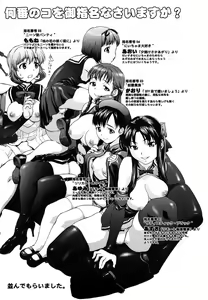 Page 199 of Kui Communication - preview thumbnail