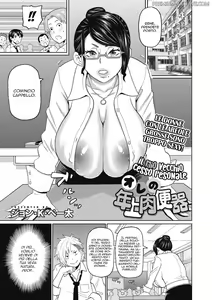 Ore no Toshiue Nikubenki | Il mio Vecchio Cesso Personale — hentai manga cover on Fhentai