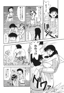 Page 104 of Gamushara ga Suki - preview thumbnail