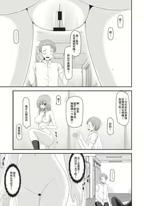 Page 156 of Roshutsu Shoujo Yuugi Kan ~Akira Shojo Soushitsu Hen~ - preview thumbnail