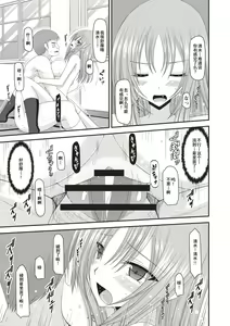 Page 173 of Roshutsu Shoujo Yuugi Kan ~Akira Shojo Soushitsu Hen~ - preview thumbnail