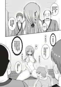 Page 19 of Roshutsu Shoujo Yuugi Kan ~Akira Shojo Soushitsu Hen~ - preview thumbnail