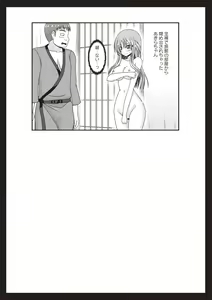 Page 30 of Roshutsu Shoujo Yuugi Kan ~Akira Shojo Soushitsu Hen~ - preview thumbnail