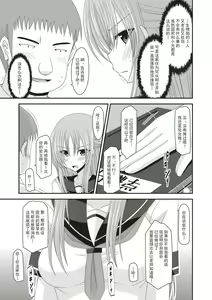 Page 34 of Roshutsu Shoujo Yuugi Kan ~Akira Shojo Soushitsu Hen~ - preview thumbnail