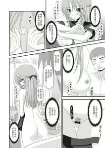 Page 41 of Roshutsu Shoujo Yuugi Kan ~Akira Shojo Soushitsu Hen~ - preview thumbnail