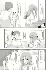 Page 46 of Roshutsu Shoujo Yuugi Kan ~Akira Shojo Soushitsu Hen~ - preview thumbnail