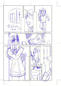 Page 188 of Imouto ni Okasareru Kyousei Josou Ani - Forced transvestite brother-in-law raped by sister-in-law - preview thumbnail