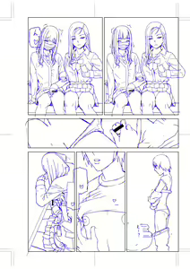 Page 195 of Imouto ni Okasareru Kyousei Josou Ani - Forced transvestite brother-in-law raped by sister-in-law - preview thumbnail