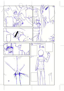 Page 196 of Imouto ni Okasareru Kyousei Josou Ani - Forced transvestite brother-in-law raped by sister-in-law - preview thumbnail