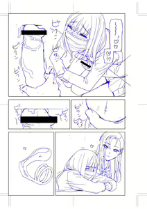 Page 198 of Imouto ni Okasareru Kyousei Josou Ani - Forced transvestite brother-in-law raped by sister-in-law - preview thumbnail