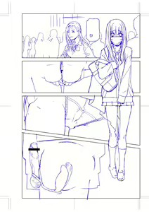 Page 199 of Imouto ni Okasareru Kyousei Josou Ani - Forced transvestite brother-in-law raped by sister-in-law - preview thumbnail