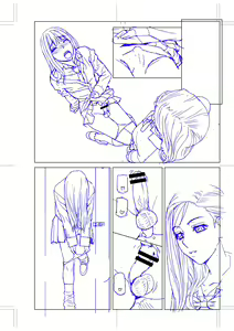 Page 201 of Imouto ni Okasareru Kyousei Josou Ani - Forced transvestite brother-in-law raped by sister-in-law - preview thumbnail