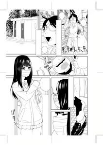 Page 210 of Imouto ni Okasareru Kyousei Josou Ani - Forced transvestite brother-in-law raped by sister-in-law - preview thumbnail