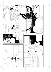 Page 218 of Imouto ni Okasareru Kyousei Josou Ani - Forced transvestite brother-in-law raped by sister-in-law - preview thumbnail