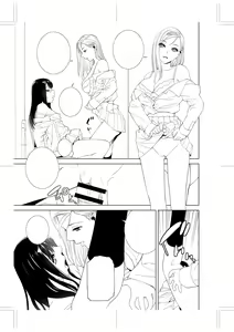 Page 224 of Imouto ni Okasareru Kyousei Josou Ani - Forced transvestite brother-in-law raped by sister-in-law - preview thumbnail