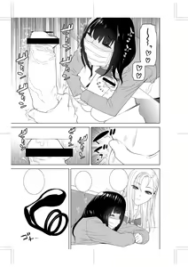 Page 242 of Imouto ni Okasareru Kyousei Josou Ani - Forced transvestite brother-in-law raped by sister-in-law - preview thumbnail