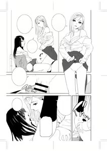 Page 246 of Imouto ni Okasareru Kyousei Josou Ani - Forced transvestite brother-in-law raped by sister-in-law - preview thumbnail