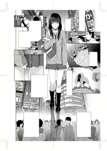 Page 255 of Imouto ni Okasareru Kyousei Josou Ani - Forced transvestite brother-in-law raped by sister-in-law - preview thumbnail