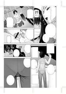 Page 262 of Imouto ni Okasareru Kyousei Josou Ani - Forced transvestite brother-in-law raped by sister-in-law - preview thumbnail