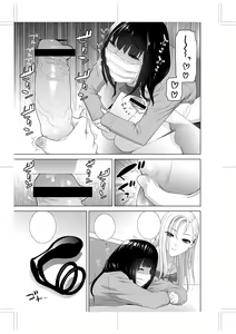 Page 264 of Imouto ni Okasareru Kyousei Josou Ani - Forced transvestite brother-in-law raped by sister-in-law - preview thumbnail