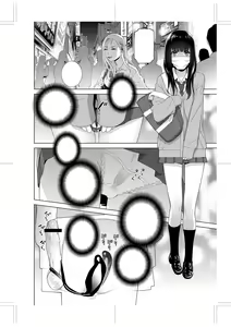 Page 265 of Imouto ni Okasareru Kyousei Josou Ani - Forced transvestite brother-in-law raped by sister-in-law - preview thumbnail