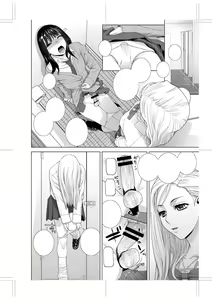Page 267 of Imouto ni Okasareru Kyousei Josou Ani - Forced transvestite brother-in-law raped by sister-in-law - preview thumbnail