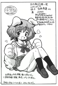 Page 11 of GPAN! - preview thumbnail