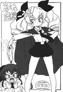 Page 13 of GPAN! - preview thumbnail