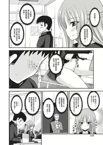 Page 107 of Roshutsu Shoujo Yuugi Kan ~Akira Etsuraku Ochi Hen~ - preview thumbnail