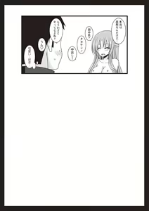 Page 120 of Roshutsu Shoujo Yuugi Kan ~Akira Etsuraku Ochi Hen~ - preview thumbnail