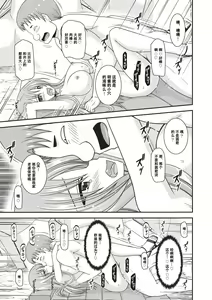 Page 196 of Roshutsu Shoujo Yuugi Kan ~Akira Etsuraku Ochi Hen~ - preview thumbnail