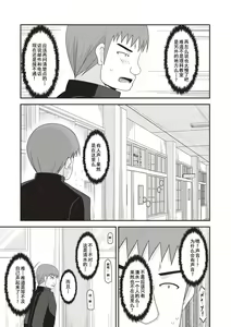 Page 30 of Roshutsu Shoujo Yuugi Kan ~Akira Etsuraku Ochi Hen~ - preview thumbnail