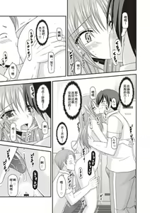 Page 40 of Roshutsu Shoujo Yuugi Kan ~Akira Etsuraku Ochi Hen~ - preview thumbnail
