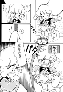 Page 28 of Hana no Tsuioku - preview thumbnail