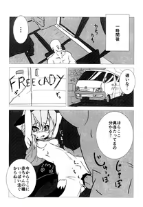 Page 6 of Chibi Yami-chan to Bansoukou - preview thumbnail