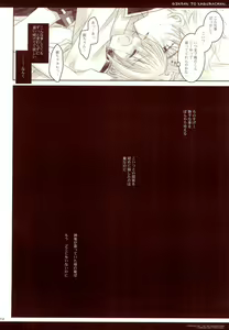 Page 12 of Gin-san to Kagura-chan. - preview thumbnail